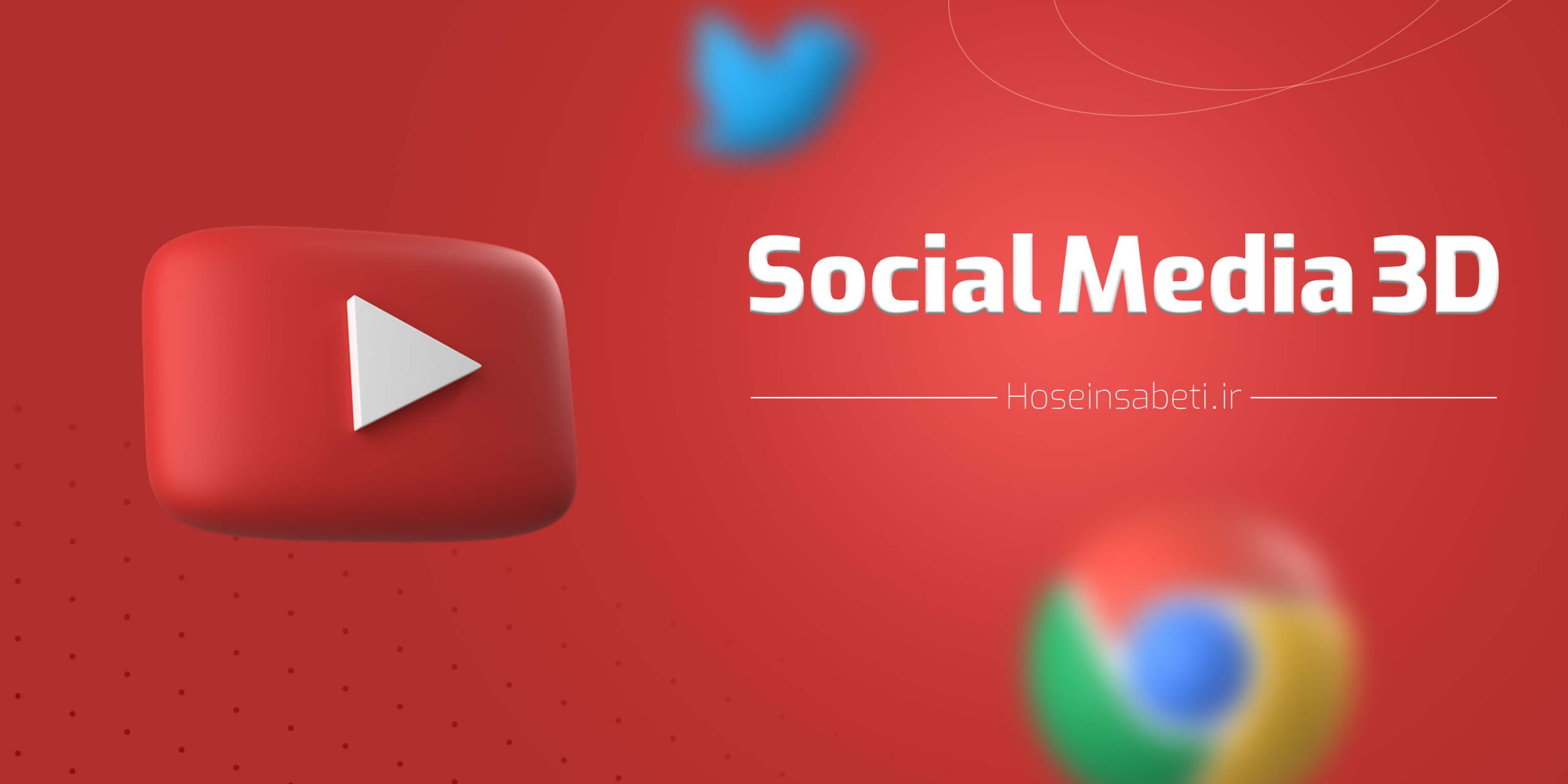 social-media-3d-icon